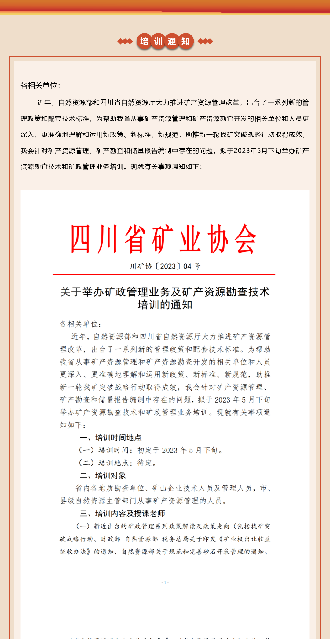 lh8jyx14bp9nzjudaqd_0.png