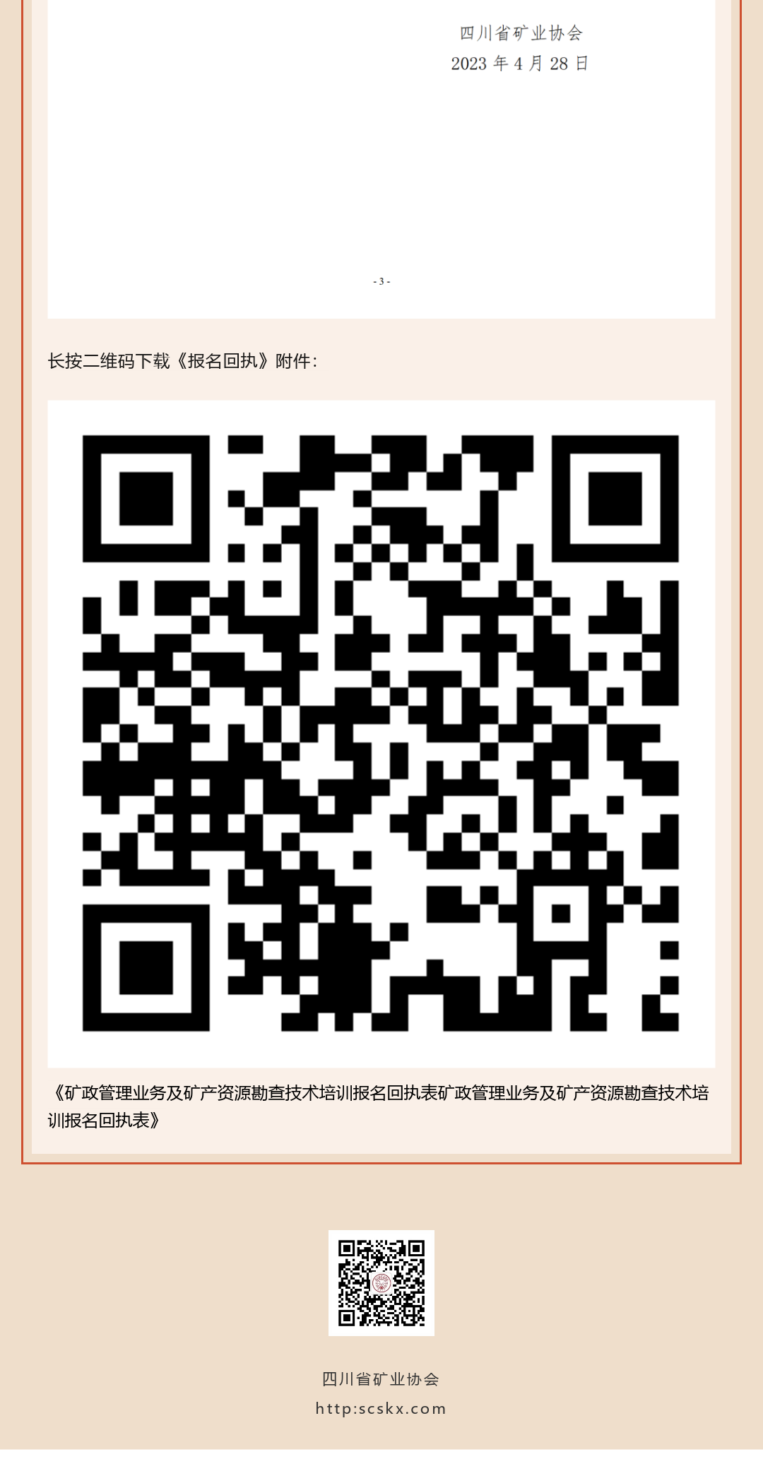 lh8jyx14bp9nzjudaqd_2.png