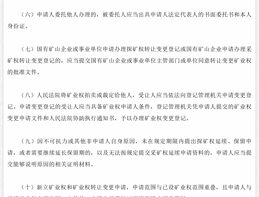 lqak1t373du3ee9w3ex_3.png