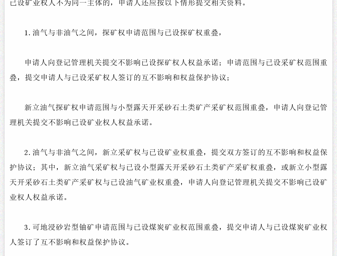 lqak1t373du3ee9w3ex_4.png