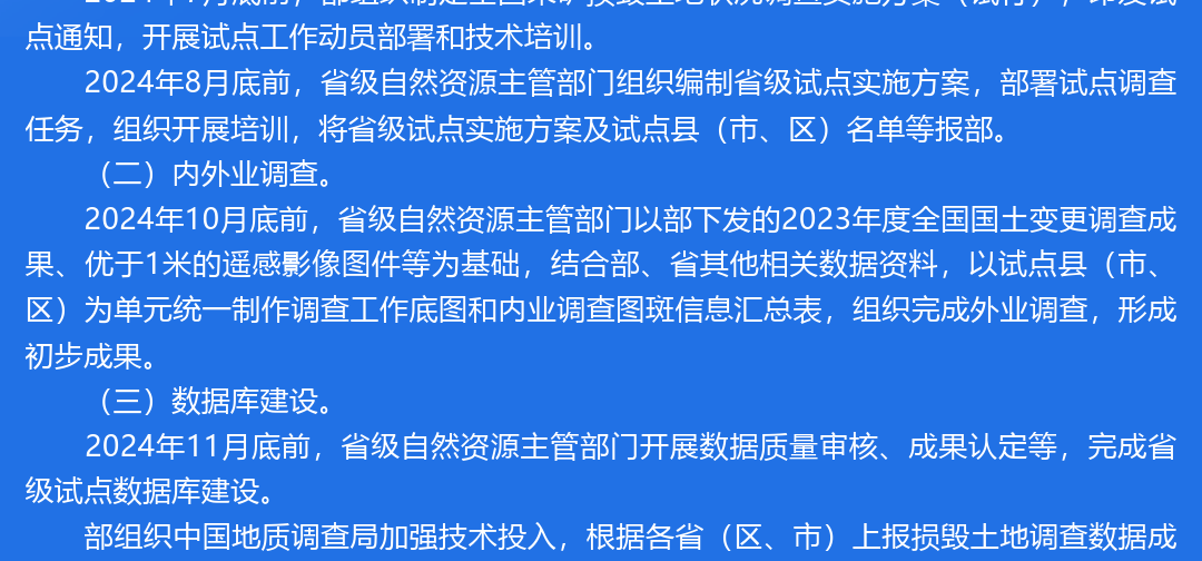 lyz85jo8jt9ju2j4gb_3.png