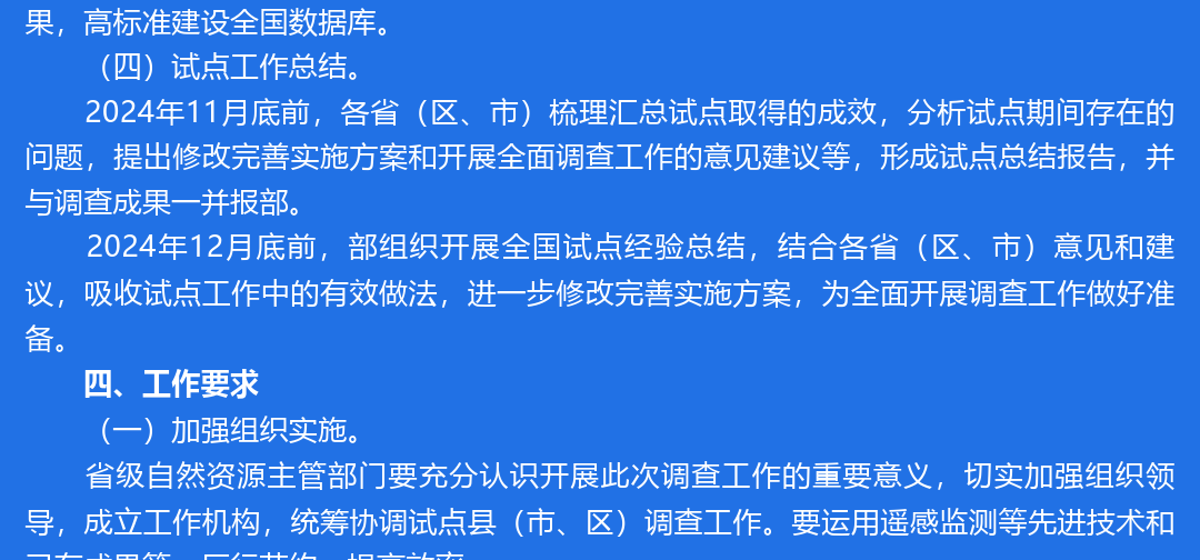 lyz85jo8jt9ju2j4gb_4.png